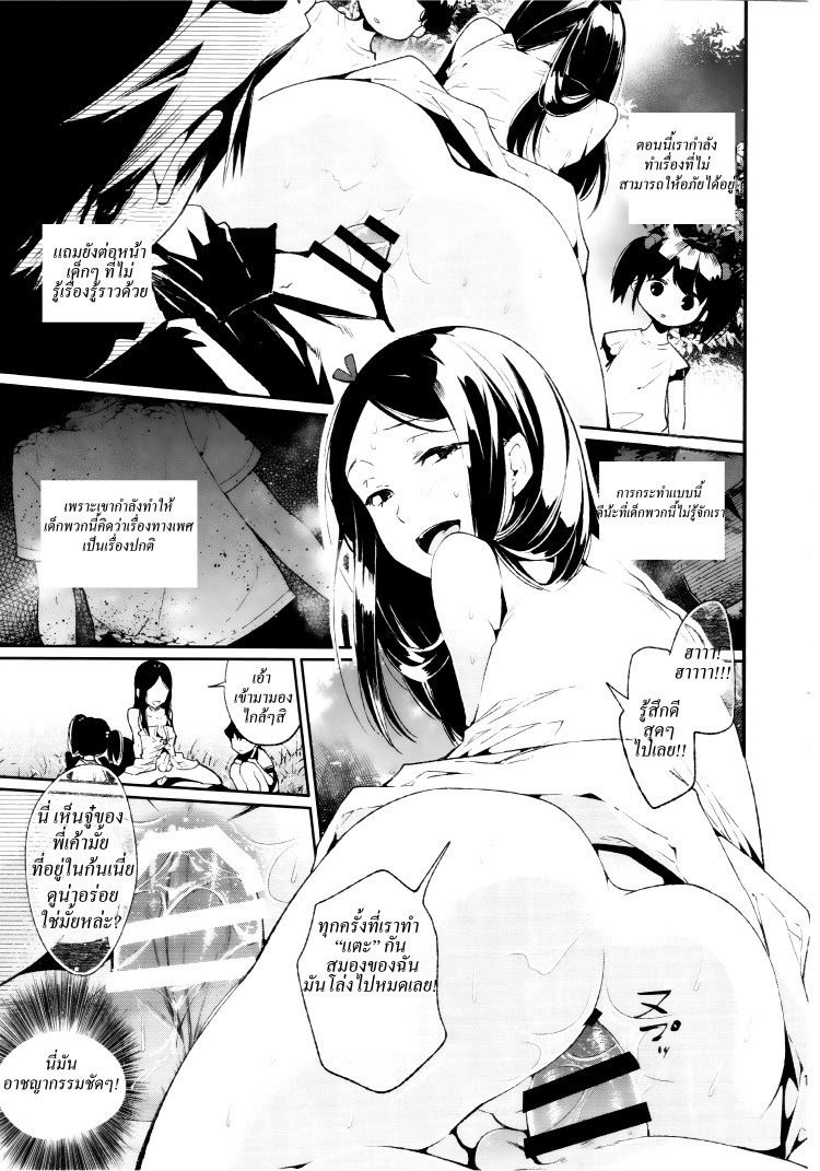 https://miku-doujin.com/uploads/1529593973/onlineimageresize_com_014.jpg
