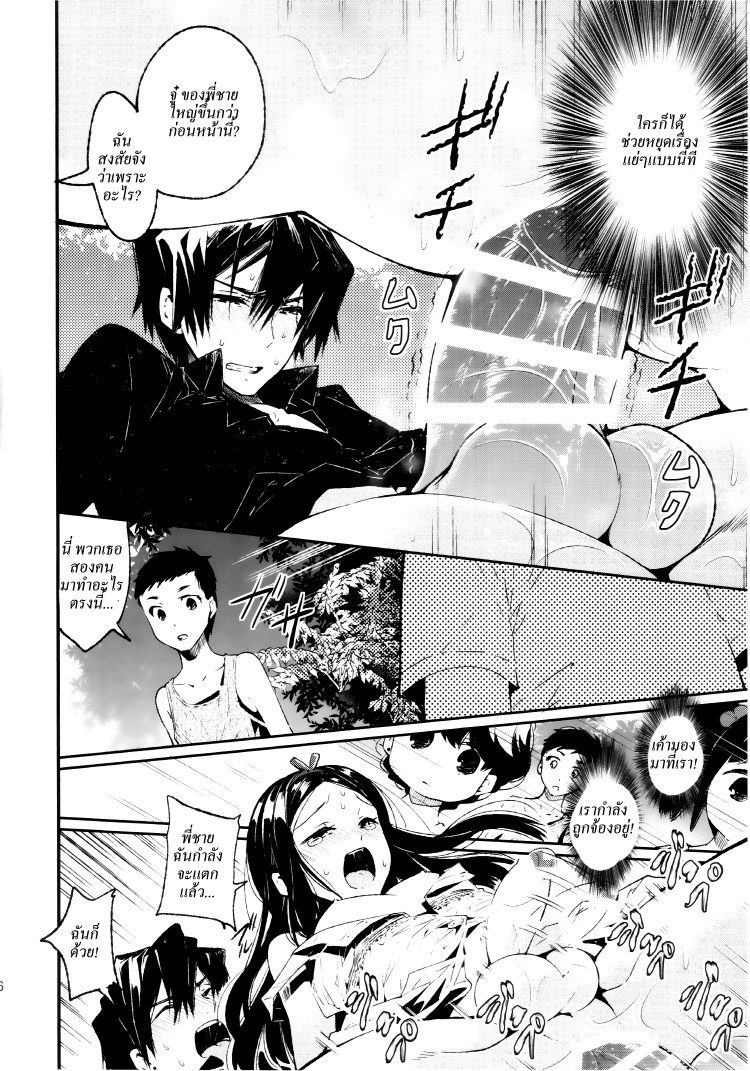 https://miku-doujin.com/uploads/1529593973/onlineimageresize_com_015.jpg