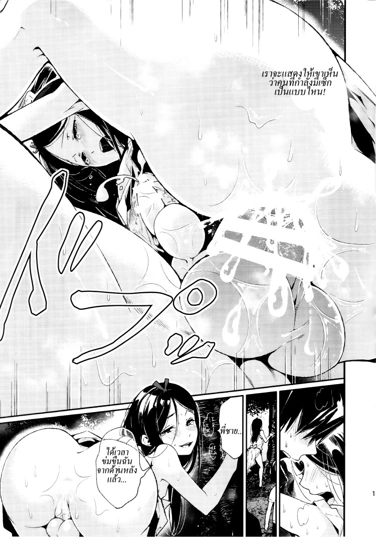 https://miku-doujin.com/uploads/1529593973/onlineimageresize_com_018.jpg