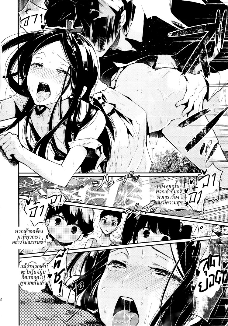 https://miku-doujin.com/uploads/1529593973/onlineimageresize_com_019.jpg