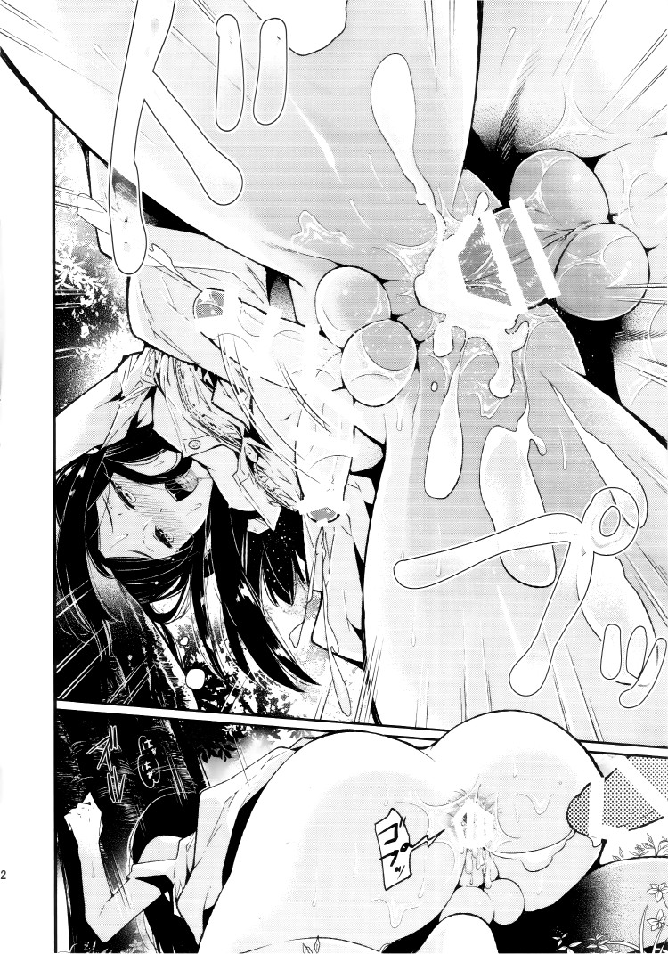 https://miku-doujin.com/uploads/1529593973/onlineimageresize_com_021.png