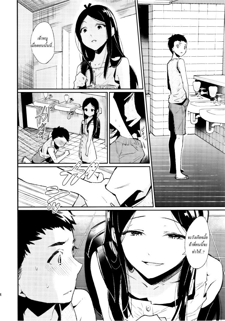 https://miku-doujin.com/uploads/1529593973/onlineimageresize_com_023.JPG