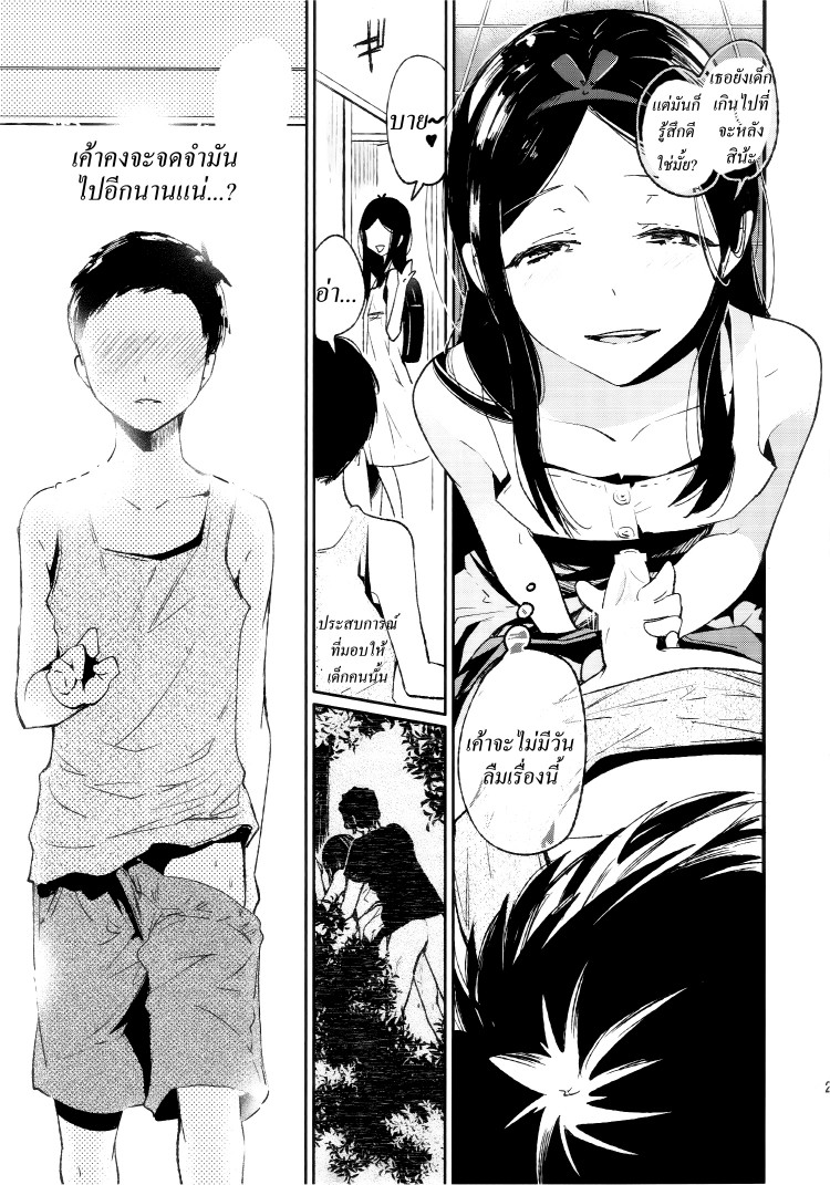 https://miku-doujin.com/uploads/1529593973/onlineimageresize_com_026.jpg