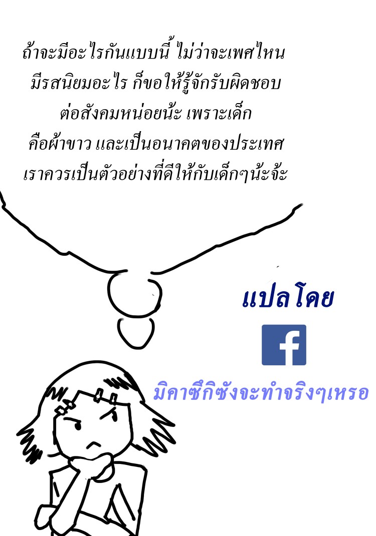 https://miku-doujin.com/uploads/1529593973/onlineimageresize_com_030.jpg