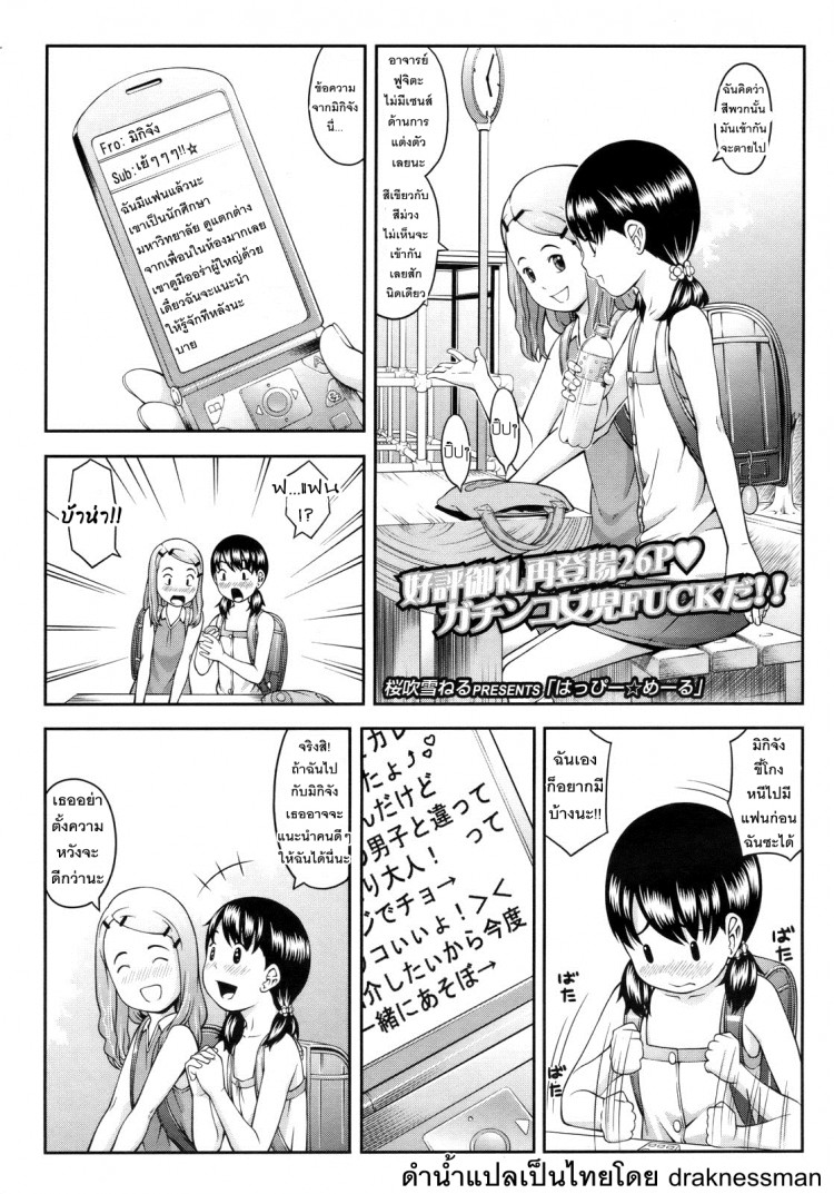 https://miku-doujin.com/uploads/1529594651/onlineimageresize_com_001.jpg