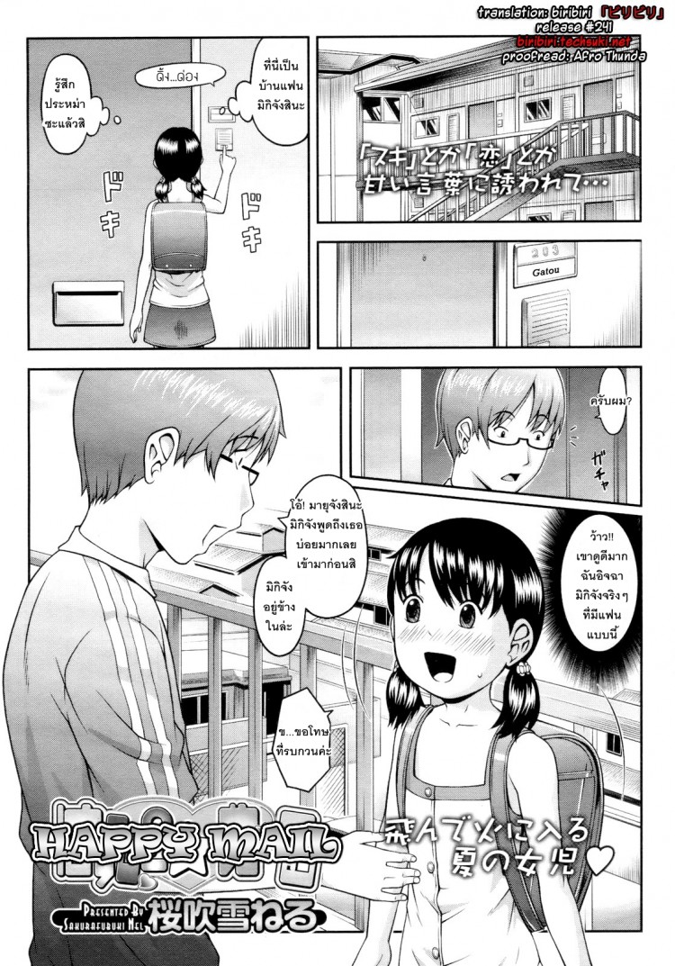 https://miku-doujin.com/uploads/1529594651/onlineimageresize_com_002.jpg