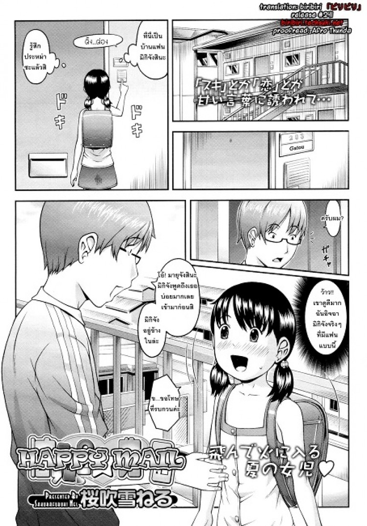 https://miku-doujin.com/uploads/1529594651/onlineimageresize_com_002Copy.jpg