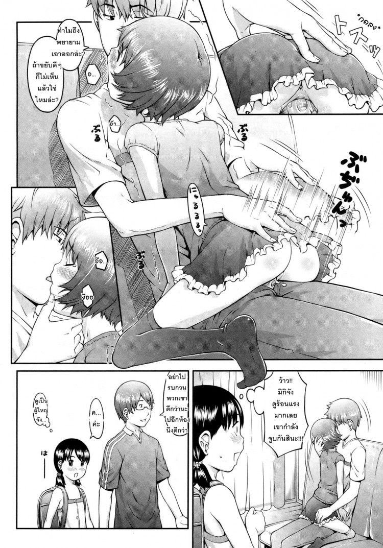 https://miku-doujin.com/uploads/1529594651/onlineimageresize_com_004.jpg