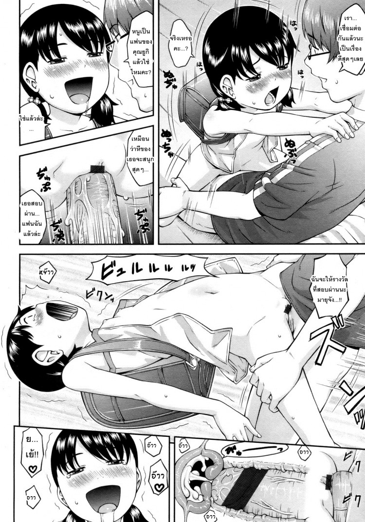 https://miku-doujin.com/uploads/1529594651/onlineimageresize_com_014.jpg