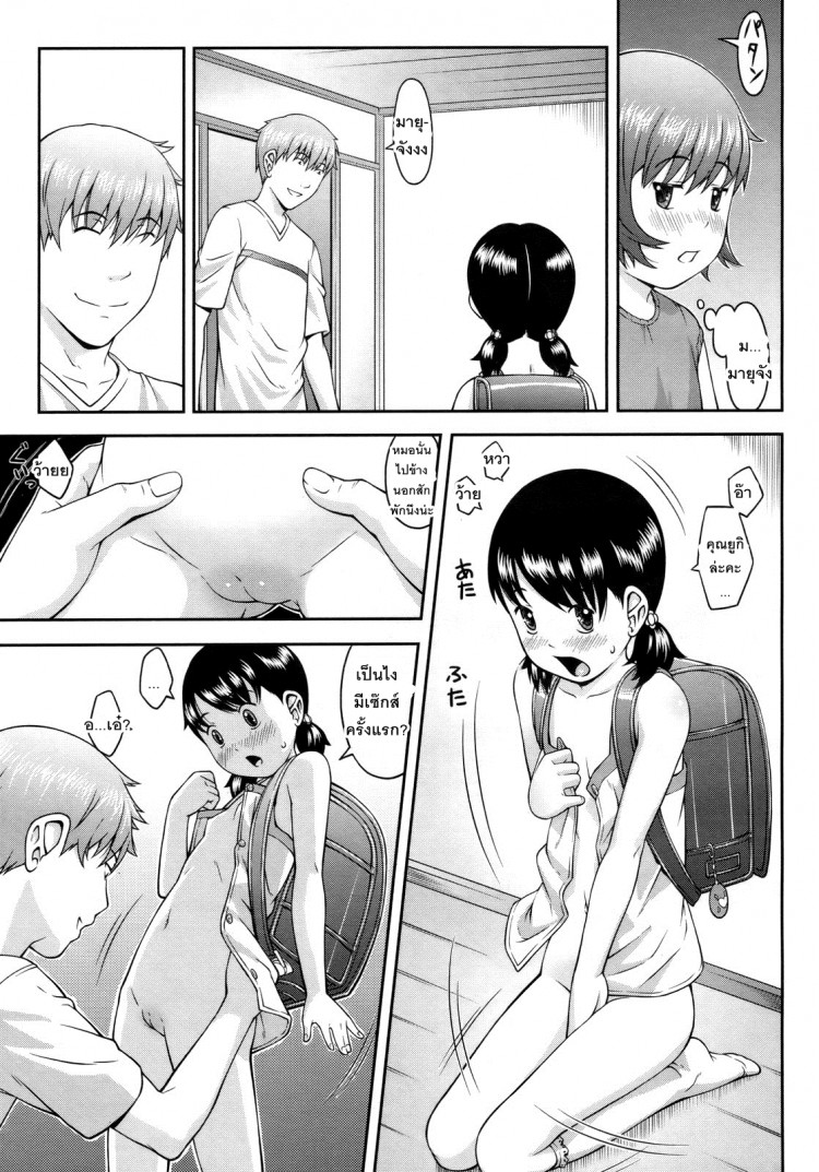 https://miku-doujin.com/uploads/1529594651/onlineimageresize_com_017.jpg