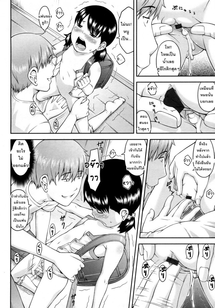 https://miku-doujin.com/uploads/1529594651/onlineimageresize_com_018.jpg