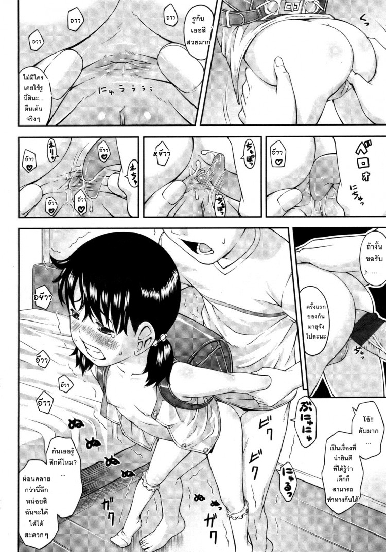 https://miku-doujin.com/uploads/1529594651/onlineimageresize_com_020.jpg