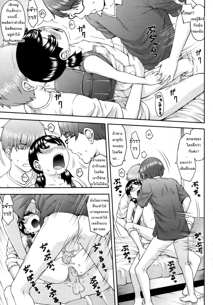 https://miku-doujin.com/uploads/1529594651/onlineimageresize_com_023.jpg