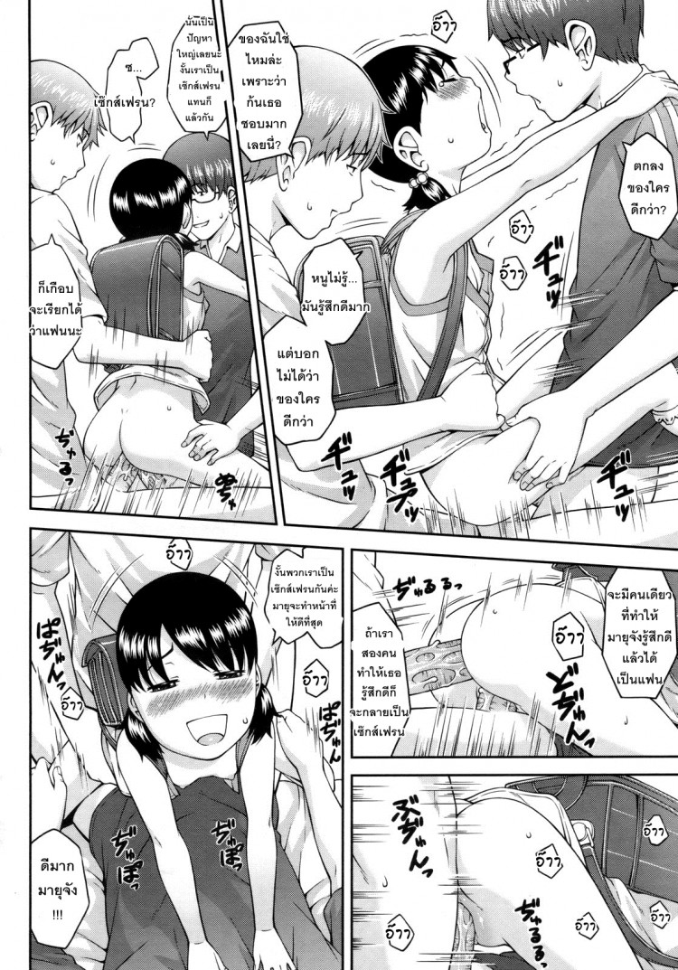 https://miku-doujin.com/uploads/1529594651/onlineimageresize_com_024.jpg