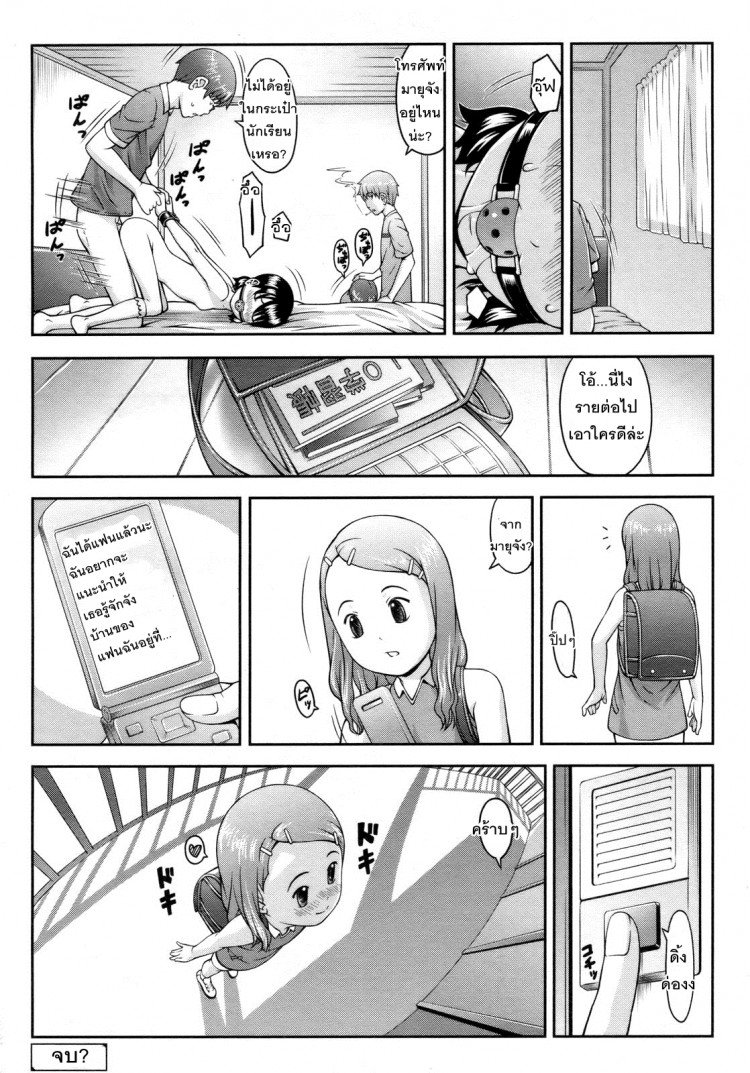 https://miku-doujin.com/uploads/1529594651/onlineimageresize_com_026.jpg