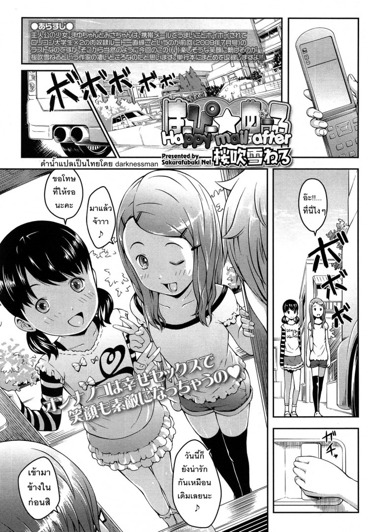 https://miku-doujin.com/uploads/1529594654/onlineimageresize_com_001.png