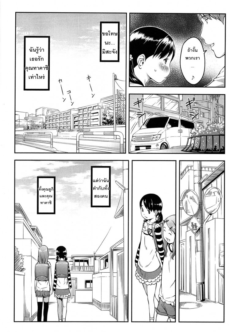 https://miku-doujin.com/uploads/1529594654/onlineimageresize_com_007.png
