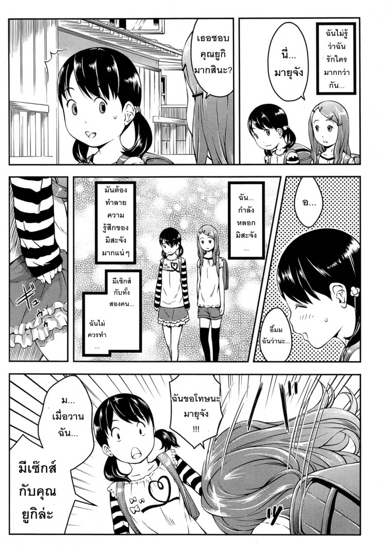 https://miku-doujin.com/uploads/1529594654/onlineimageresize_com_008.png