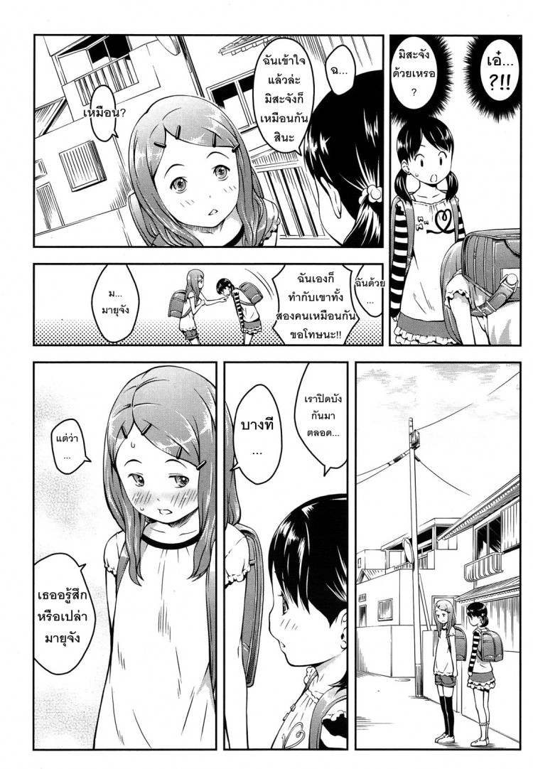 https://miku-doujin.com/uploads/1529594654/onlineimageresize_com_009.png