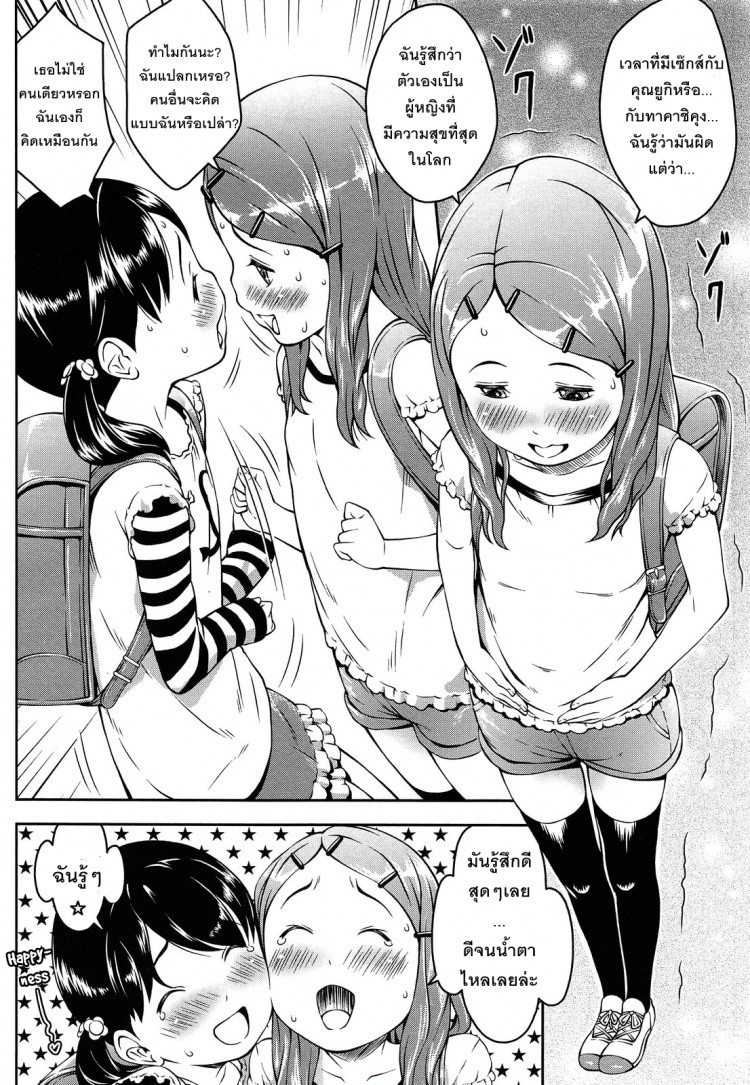 https://miku-doujin.com/uploads/1529594654/onlineimageresize_com_010.png