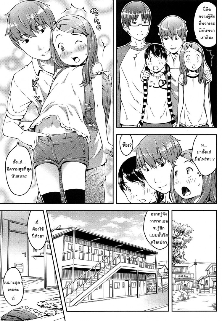 https://miku-doujin.com/uploads/1529594654/onlineimageresize_com_011.png