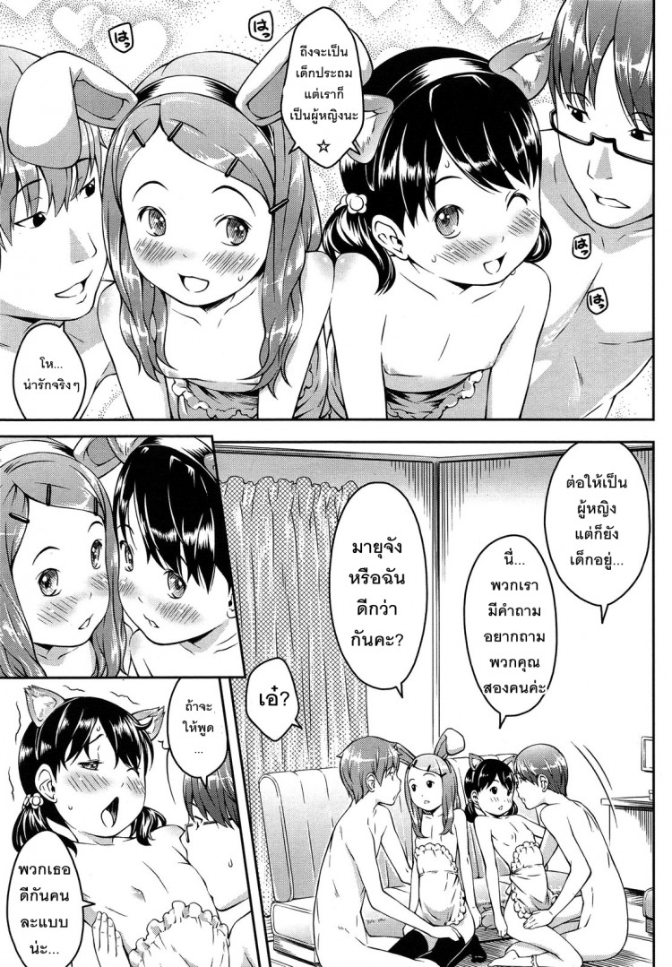 https://miku-doujin.com/uploads/1529594654/onlineimageresize_com_013.png