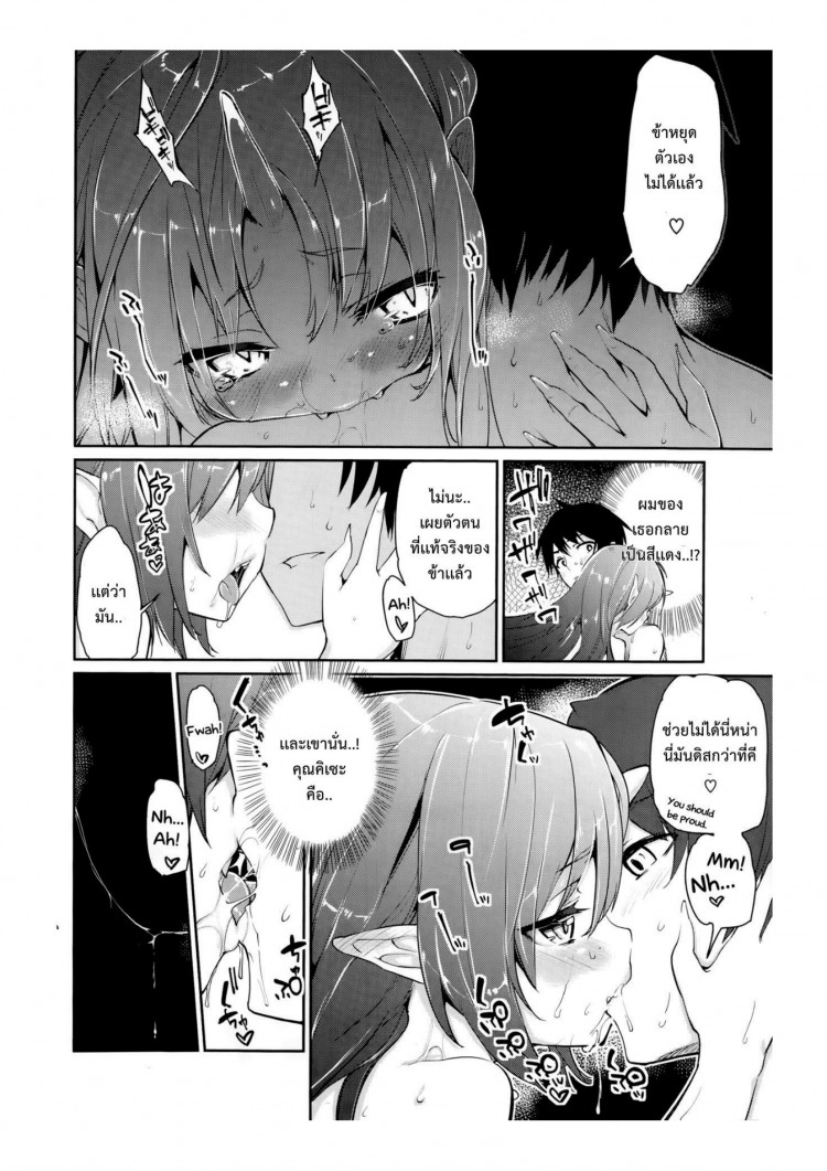 https://miku-doujin.com/uploads/1529594654/onlineimageresize_com_014.png