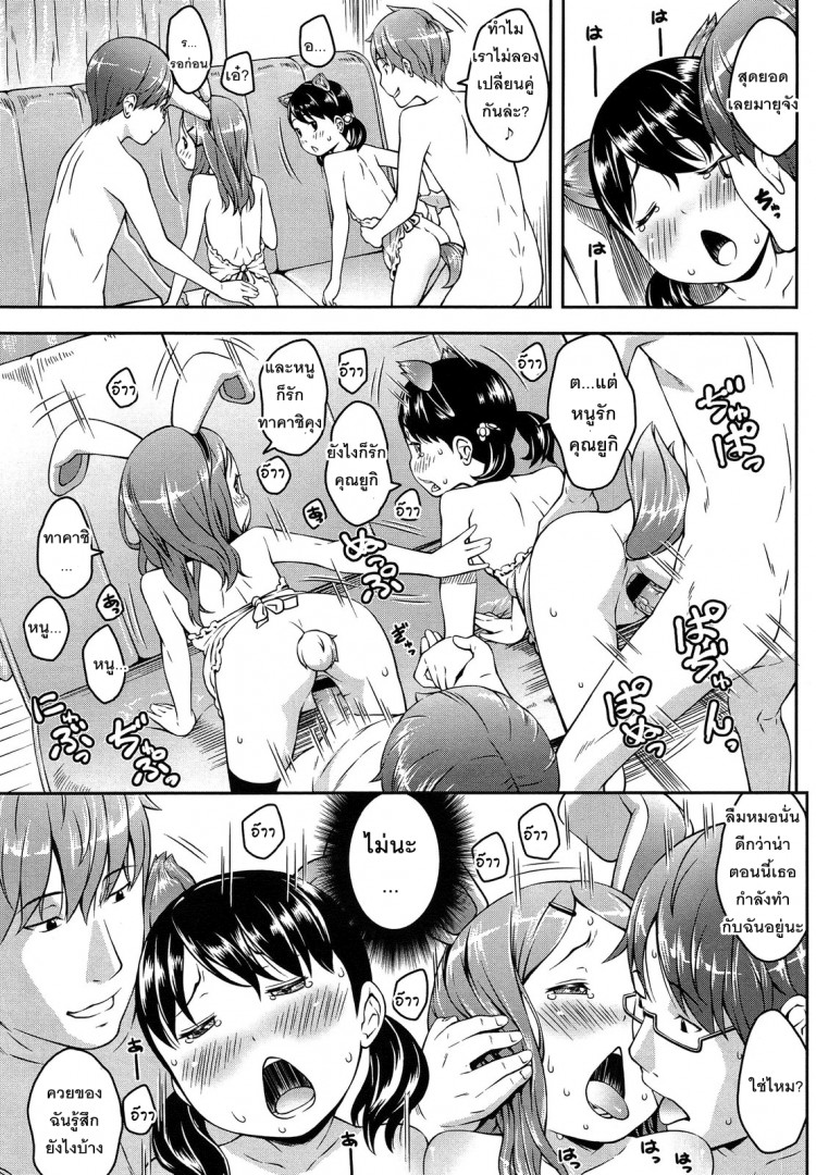 https://miku-doujin.com/uploads/1529594654/onlineimageresize_com_017.png