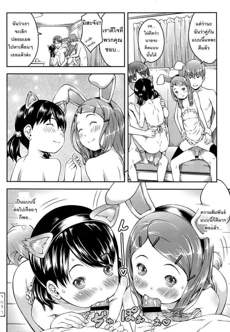 https://miku-doujin.com/uploads/1529594654/onlineimageresize_com_020.png