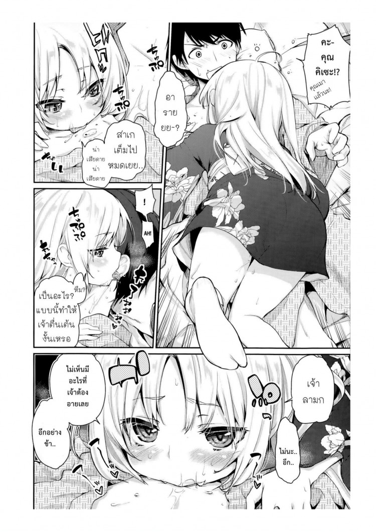 https://miku-doujin.com/uploads/1529594811/onlineimageresize_com_006.png