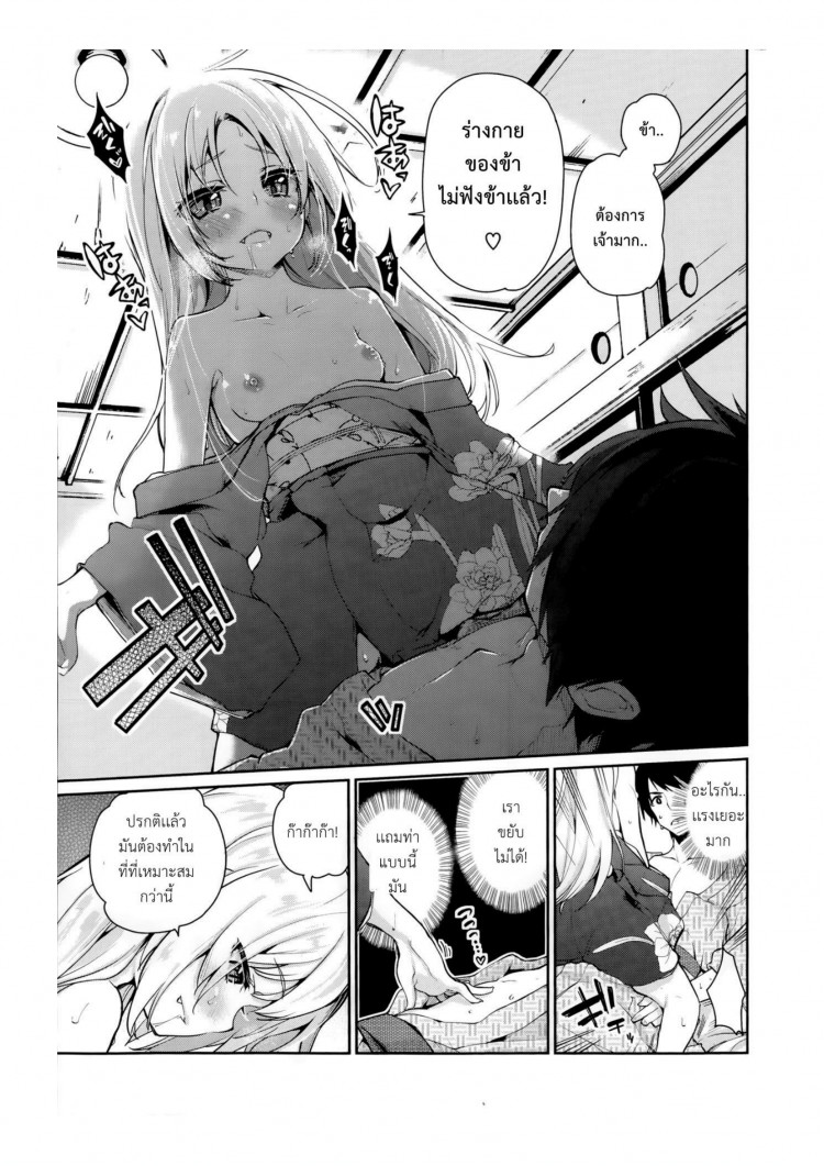 https://miku-doujin.com/uploads/1529594811/onlineimageresize_com_007.png