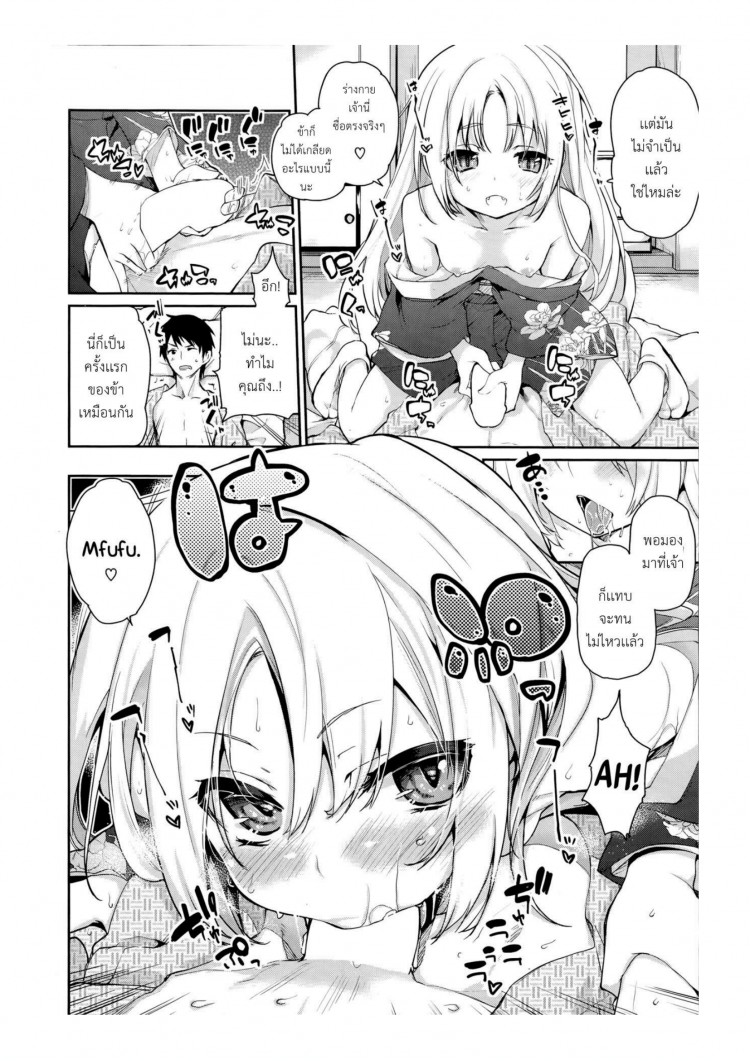 https://miku-doujin.com/uploads/1529594811/onlineimageresize_com_008.png