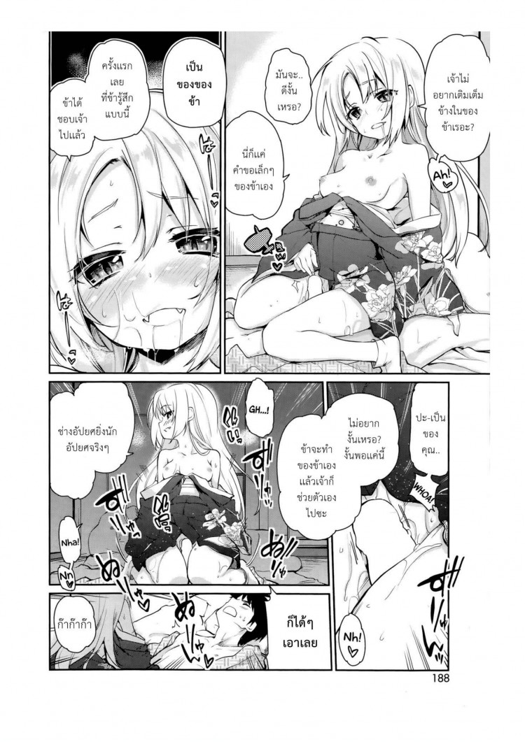 https://miku-doujin.com/uploads/1529594811/onlineimageresize_com_010.png