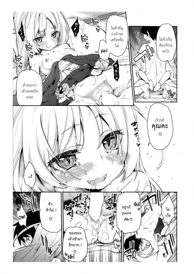 https://miku-doujin.com/uploads/1529594811/onlineimageresize_com_013.png