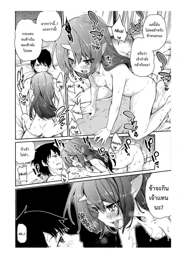 https://miku-doujin.com/uploads/1529594811/onlineimageresize_com_016.png