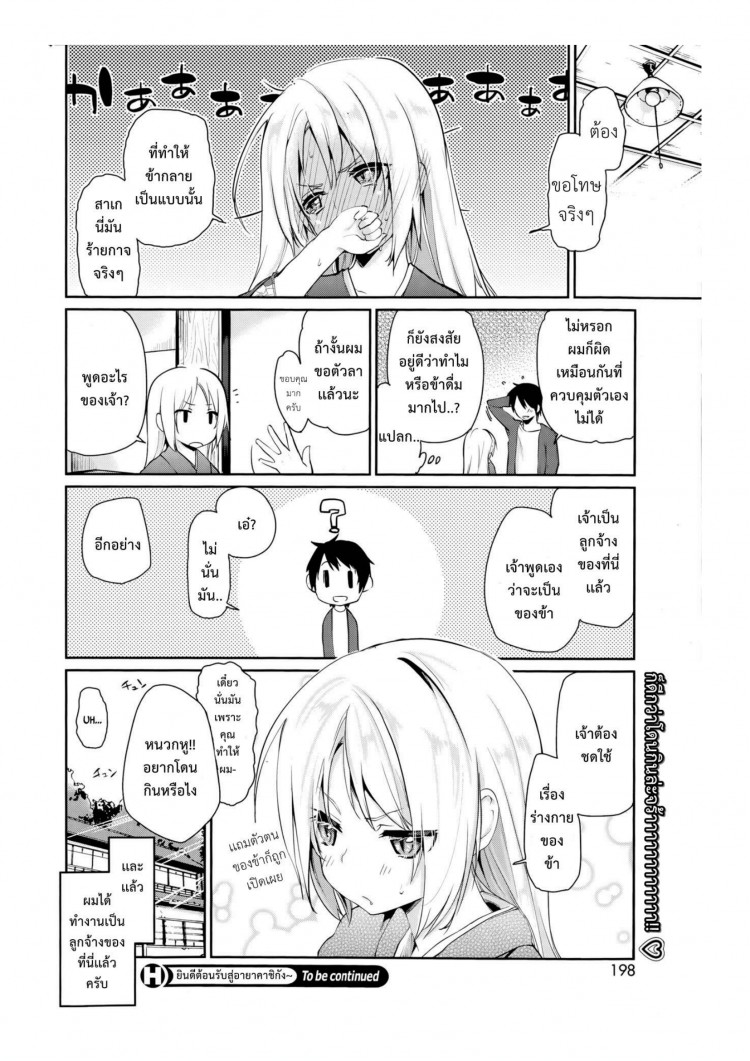 https://miku-doujin.com/uploads/1529594811/onlineimageresize_com_020.png