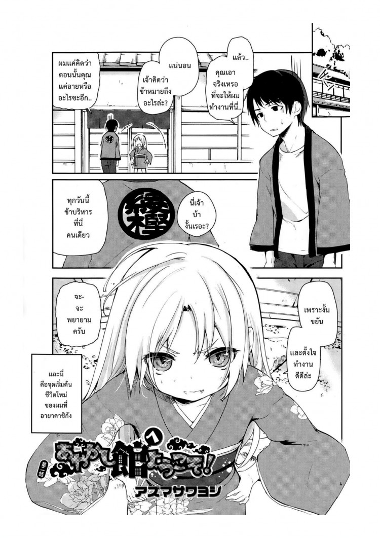 https://miku-doujin.com/uploads/1529594815/onlineimageresize_com_001.png