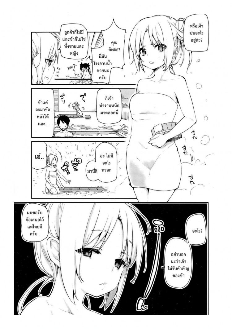 https://miku-doujin.com/uploads/1529594815/onlineimageresize_com_003.png