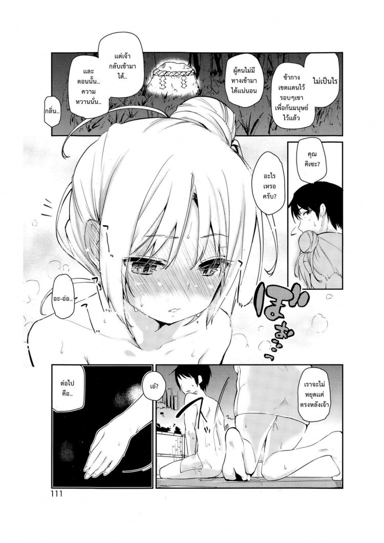 https://miku-doujin.com/uploads/1529594815/onlineimageresize_com_005.png
