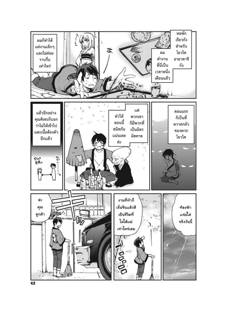 https://miku-doujin.com/uploads/1529594818/onlineimageresize_com_001.png
