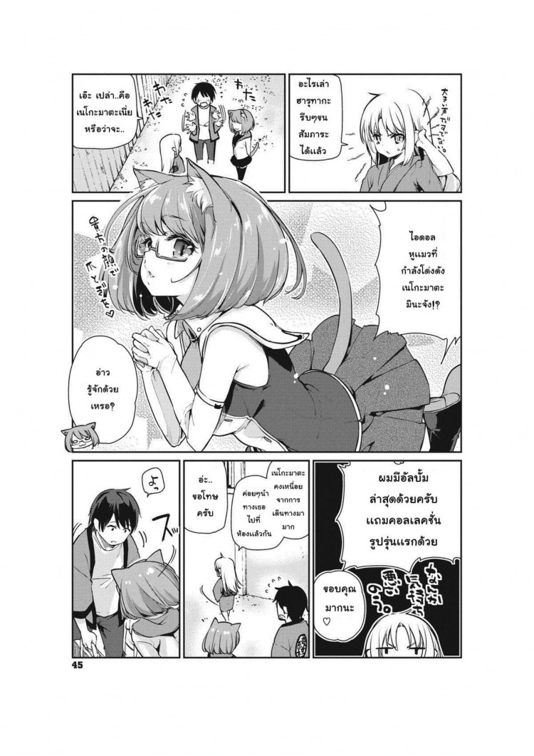 https://miku-doujin.com/uploads/1529594818/onlineimageresize_com_003.png
