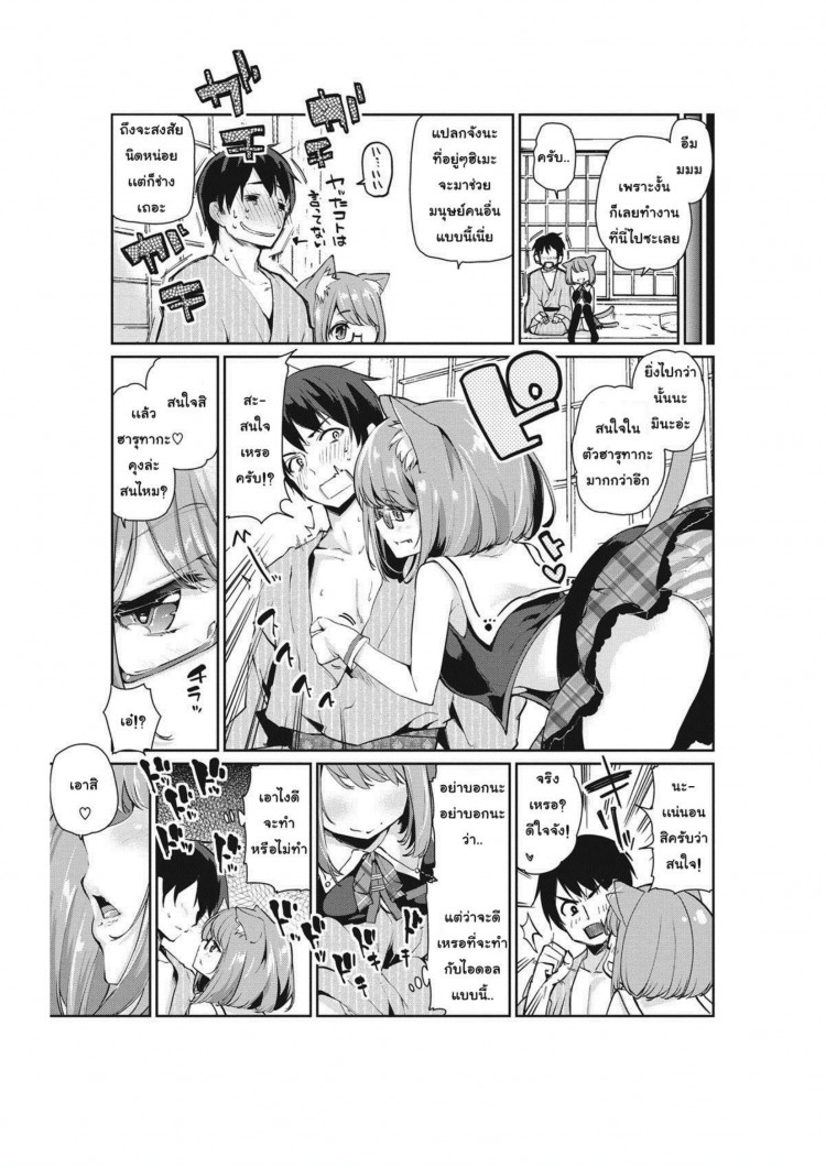 https://miku-doujin.com/uploads/1529594818/onlineimageresize_com_007.png