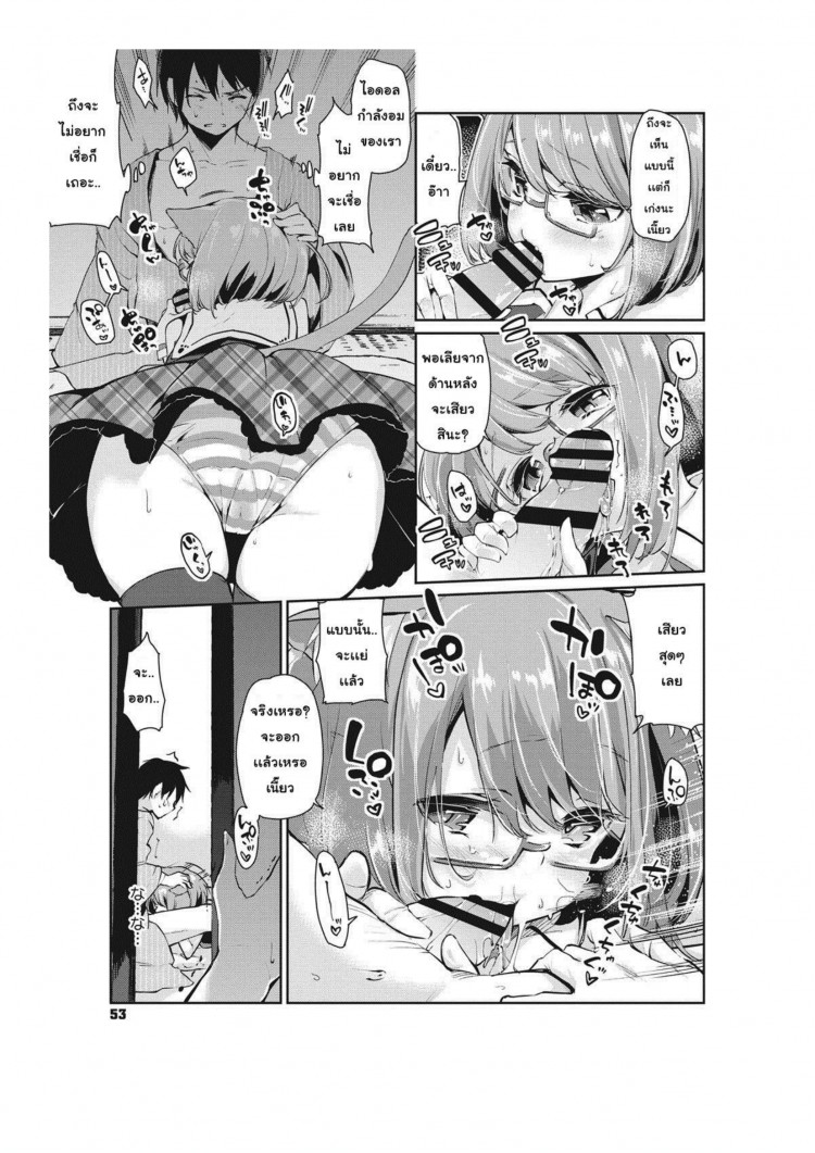 https://miku-doujin.com/uploads/1529594818/onlineimageresize_com_011.png