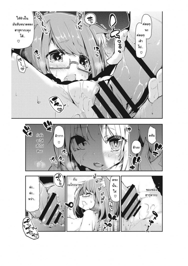 https://miku-doujin.com/uploads/1529594818/onlineimageresize_com_015.png