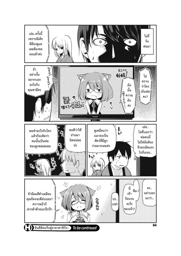https://miku-doujin.com/uploads/1529594818/onlineimageresize_com_022.png