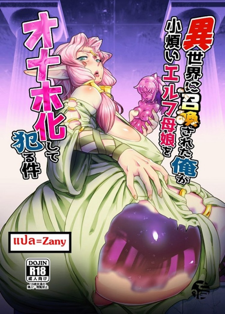 https://miku-doujin.com/uploads/1529594919/onlineimageresize_com_001Copy.jpg