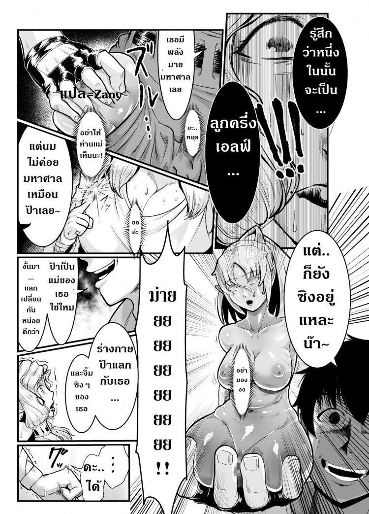 https://miku-doujin.com/uploads/1529594919/onlineimageresize_com_006.jpg