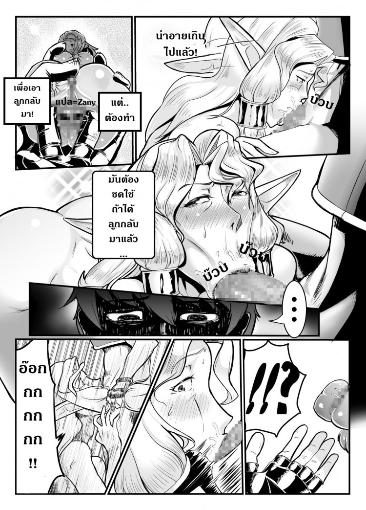 https://miku-doujin.com/uploads/1529594919/onlineimageresize_com_008.jpg