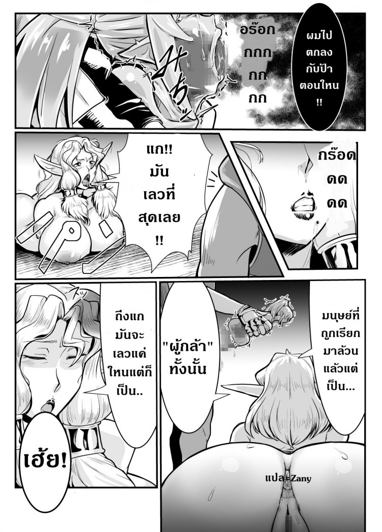 https://miku-doujin.com/uploads/1529594919/onlineimageresize_com_012.jpg