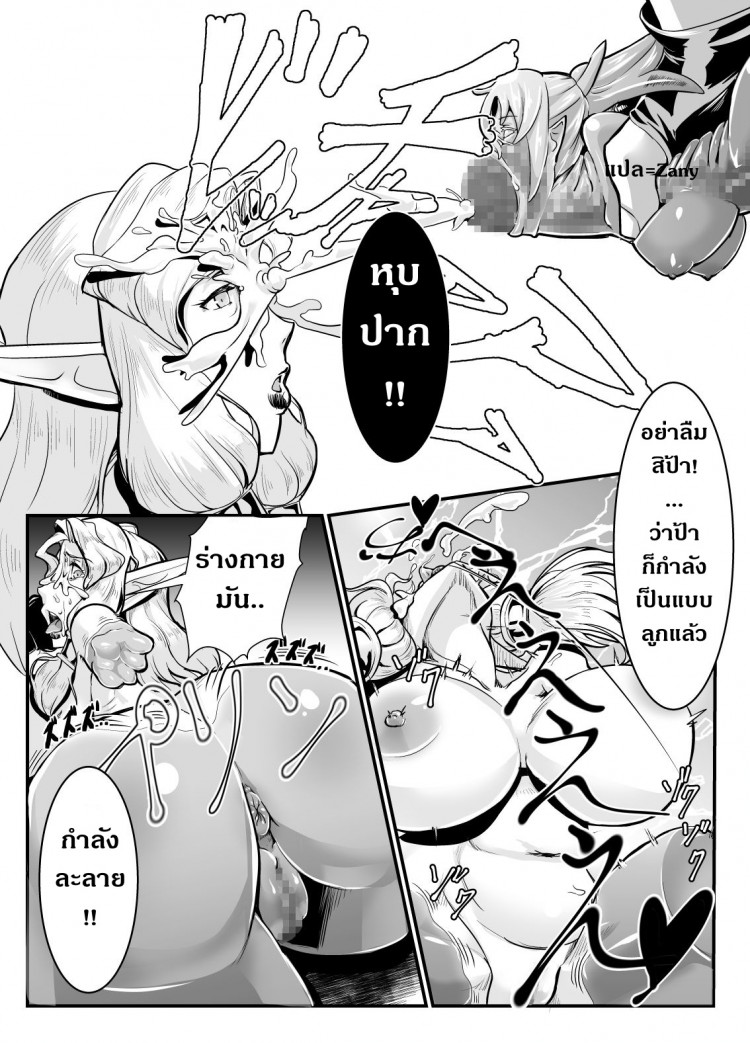 https://miku-doujin.com/uploads/1529594919/onlineimageresize_com_013.jpg